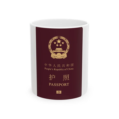 Chinese Passport - White Coffee Mug