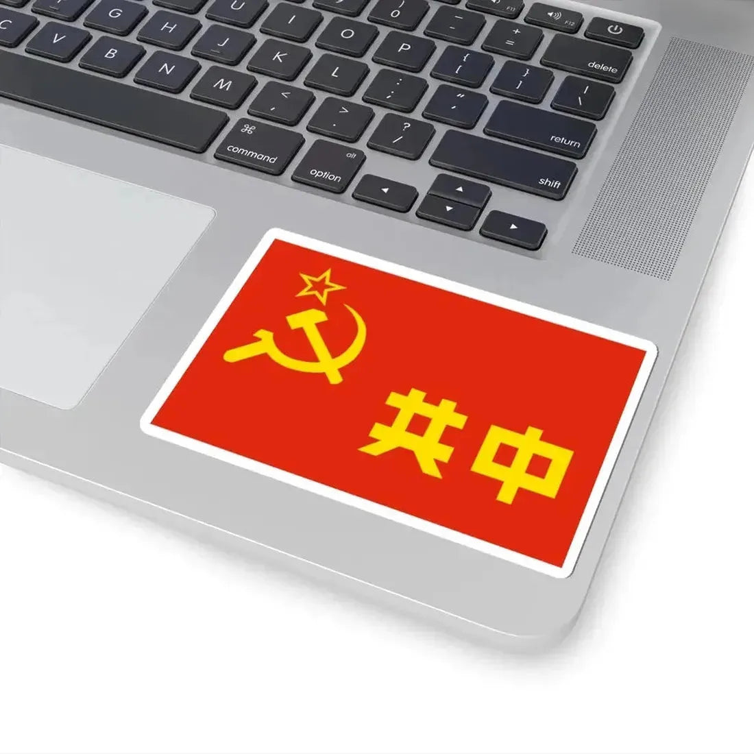 Chinese soviet flag (China) STICKER Vinyl Kiss-Cut Decal - The Sticker Space
