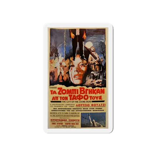 CITY OF THE LIVING DEAD (GREECE) 1980 Movie Poster - Refrigerator Magnet 6 Inch - The Sticker Space