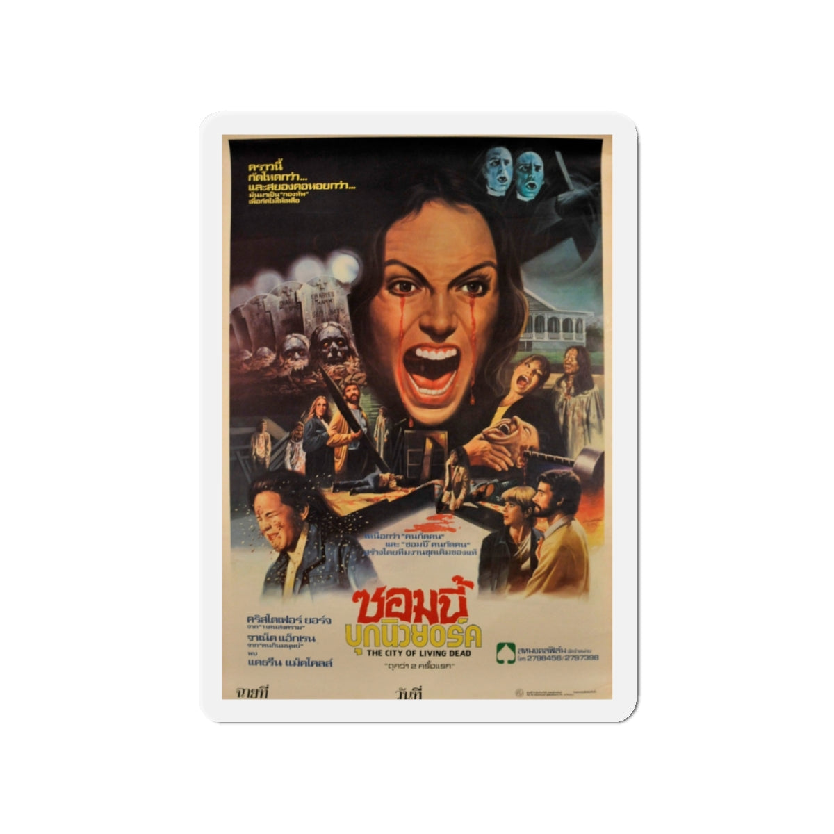 CITY OF THE LIVING DEAD (THAI) 1980 Movie Poster - Die-Cut Magnet-3" x 3"-The Sticker Space