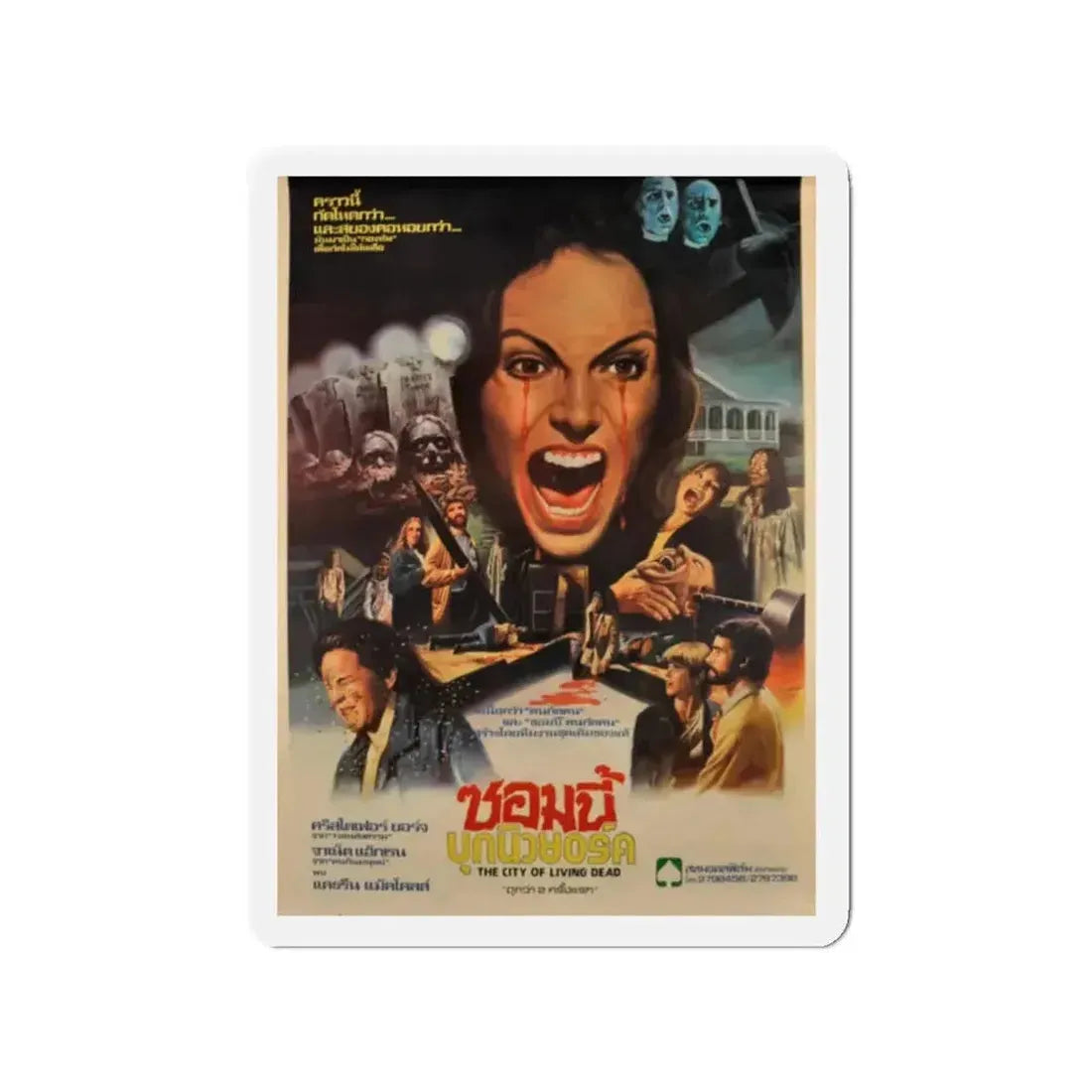 CITY OF THE LIVING DEAD (THAI) 1980 Movie Poster - Refrigerator Magnet - The Sticker Space