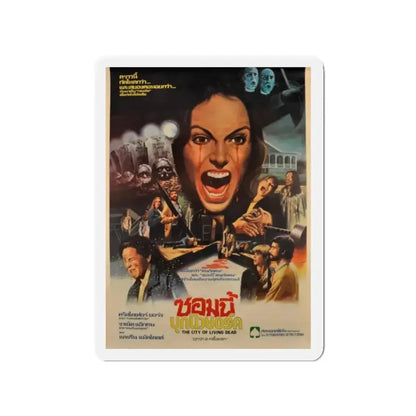 CITY OF THE LIVING DEAD (THAI) 1980 Movie Poster - Refrigerator Magnet - The Sticker Space