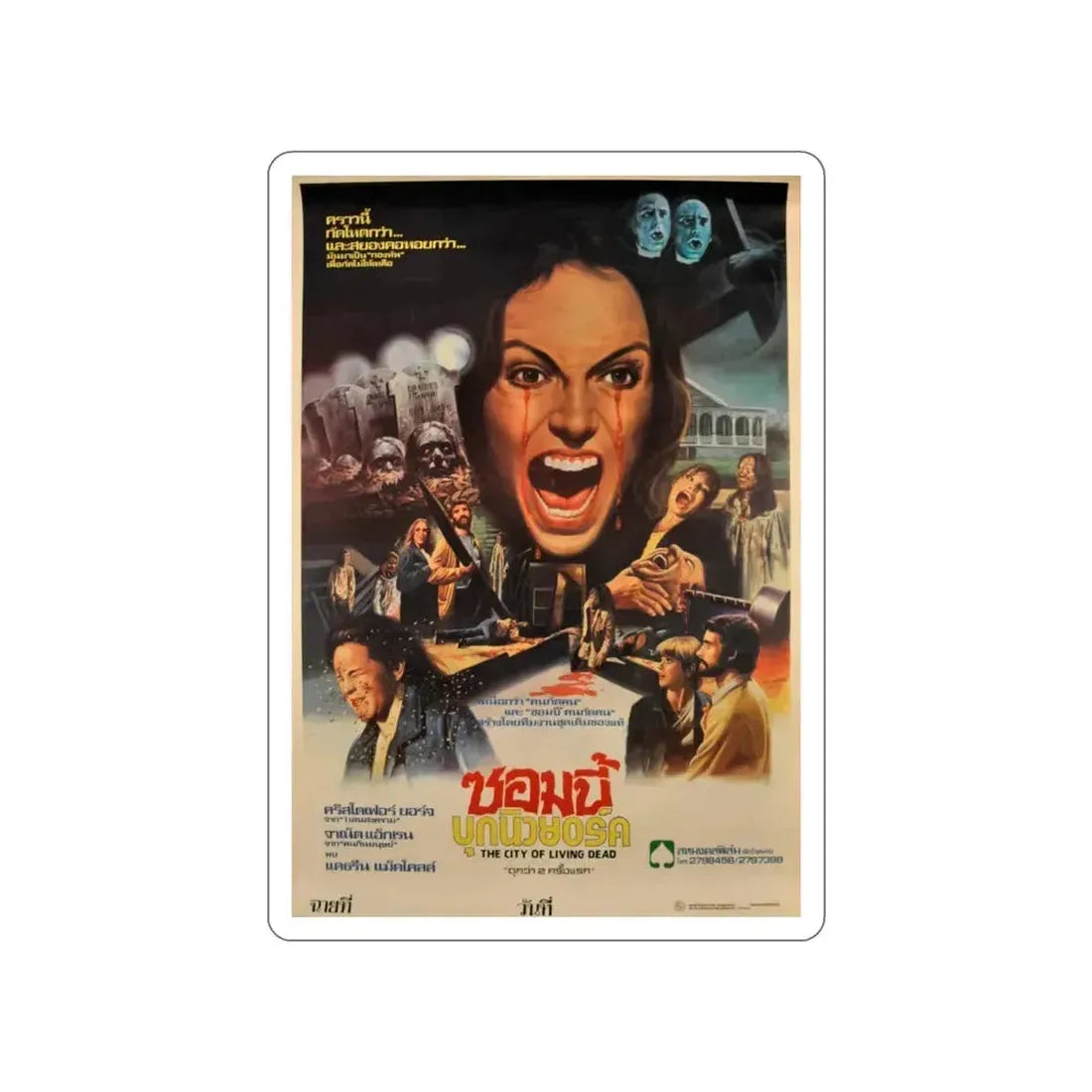 CITY OF THE LIVING DEAD (THAI) 1980 Movie Poster STICKER Vinyl Die-Cut Decal 5 Inch - The Sticker Space