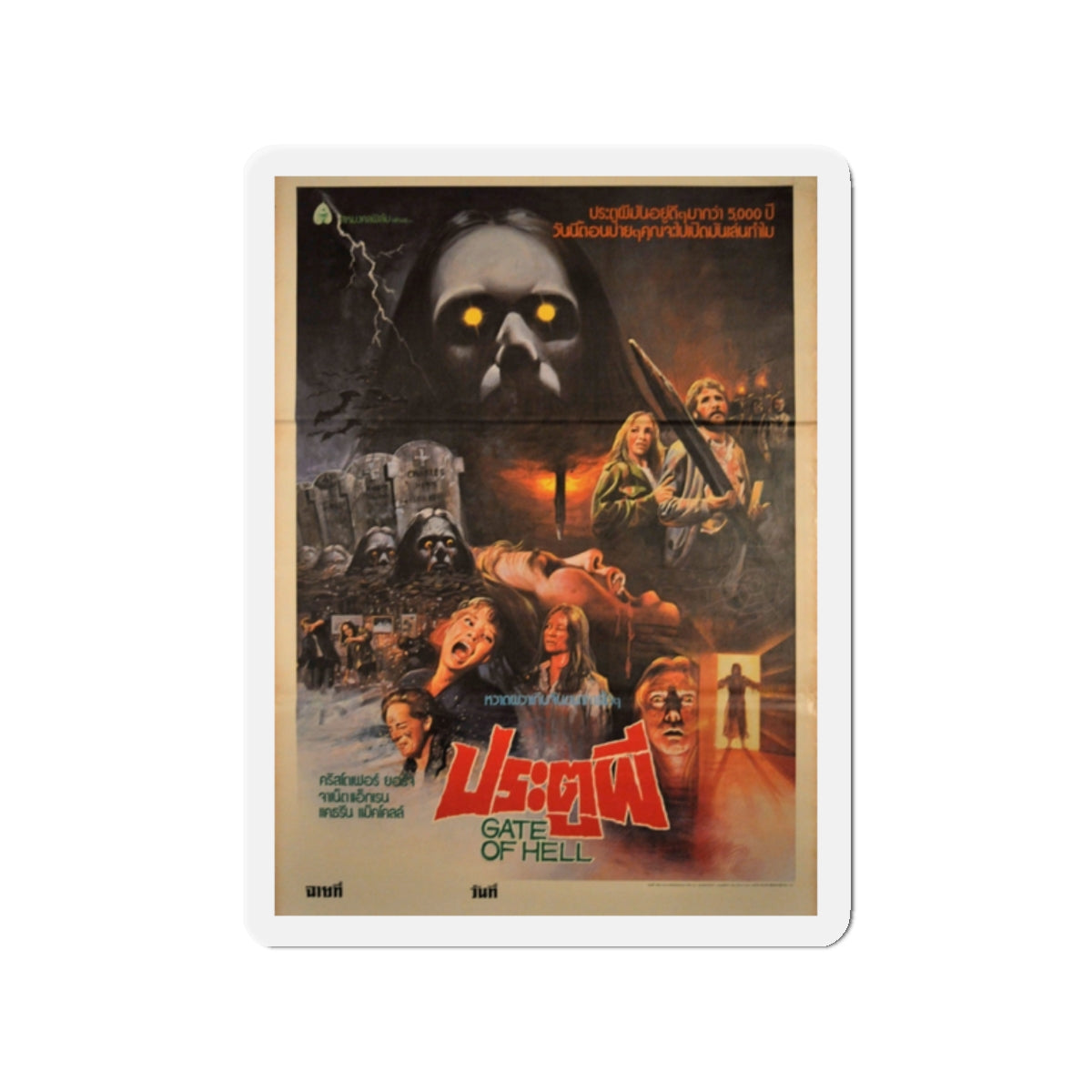 CITY OF THE LIVING DEAD (THAI 2) 1980 Movie Poster - Die-Cut Magnet-2" x 2"-The Sticker Space