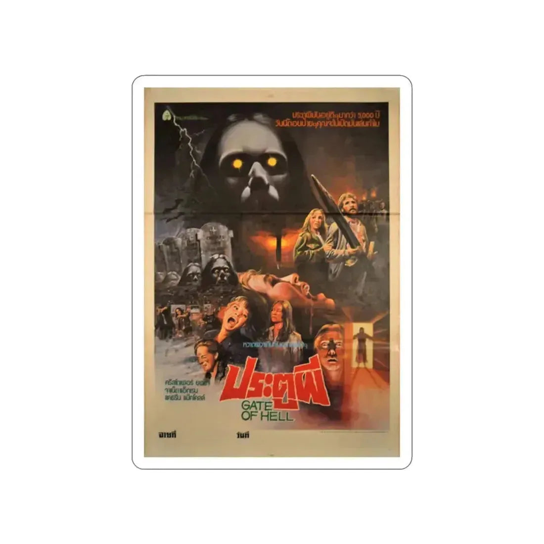 CITY OF THE LIVING DEAD (THAI 2) 1980 Movie Poster STICKER Vinyl Die-Cut Decal 2 Inch - The Sticker Space