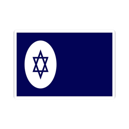 Civil Ensign of Israel (Israel) STICKER Vinyl Kiss-Cut Decal 2 Inch White - The Sticker Space