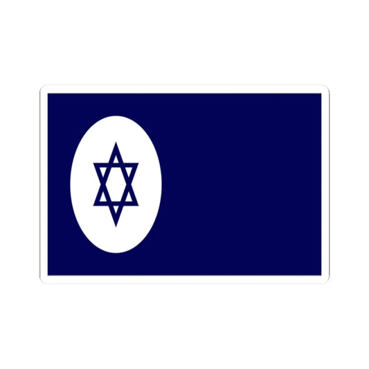 Civil Ensign of Israel (Israel) STICKER Vinyl Kiss-Cut Decal 2 Inch White - The Sticker Space