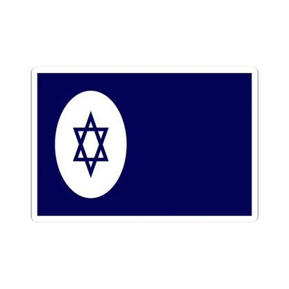 Civil Ensign of Israel (Israel) STICKER Vinyl Kiss-Cut Decal 3 Inch White - The Sticker Space