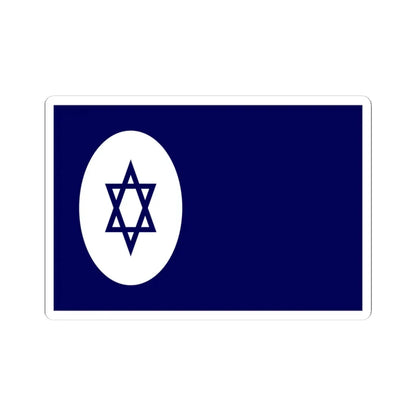 Civil Ensign of Israel (Israel) STICKER Vinyl Kiss-Cut Decal 4 Inch White - The Sticker Space