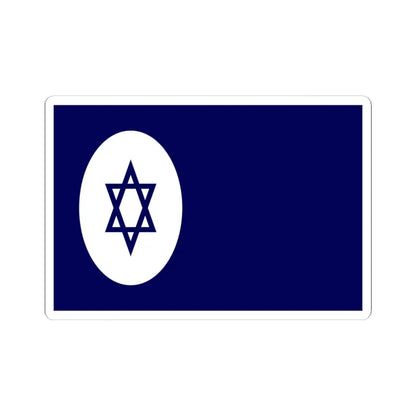 Civil Ensign of Israel (Israel) STICKER Vinyl Kiss-Cut Decal 6 Inch White - The Sticker Space