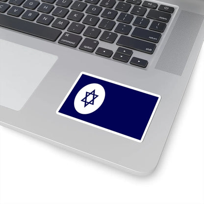 Civil Ensign of Israel (Israel) STICKER Vinyl Kiss-Cut Decal - The Sticker Space