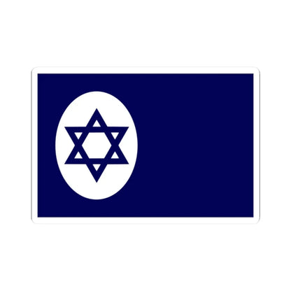 Civil Ensign of Israel variant (Israel) STICKER Vinyl Kiss-Cut Decal 2 Inch White - The Sticker Space