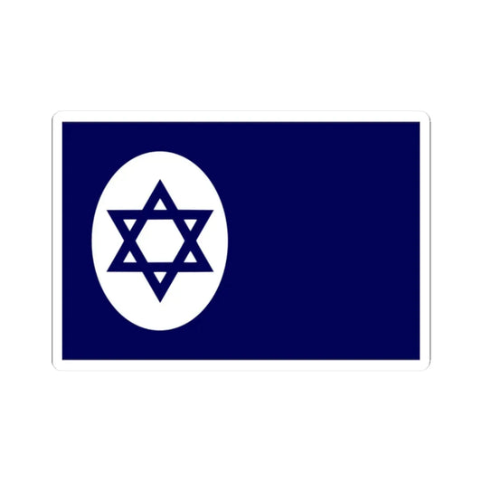 Civil Ensign of Israel variant (Israel) STICKER Vinyl Kiss-Cut Decal 2 Inch White - The Sticker Space