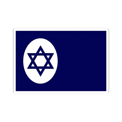 Civil Ensign of Israel variant (Israel) STICKER Vinyl Kiss-Cut Decal 4 Inch White - The Sticker Space