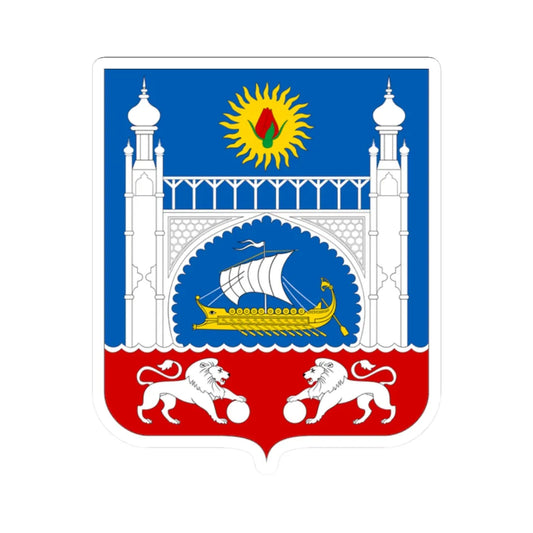 COA Alupka Yaltynska Crimea (Ukraine) (Coat of Arms) STICKER Vinyl Kiss-Cut Decal 2 Inch White - The Sticker Space
