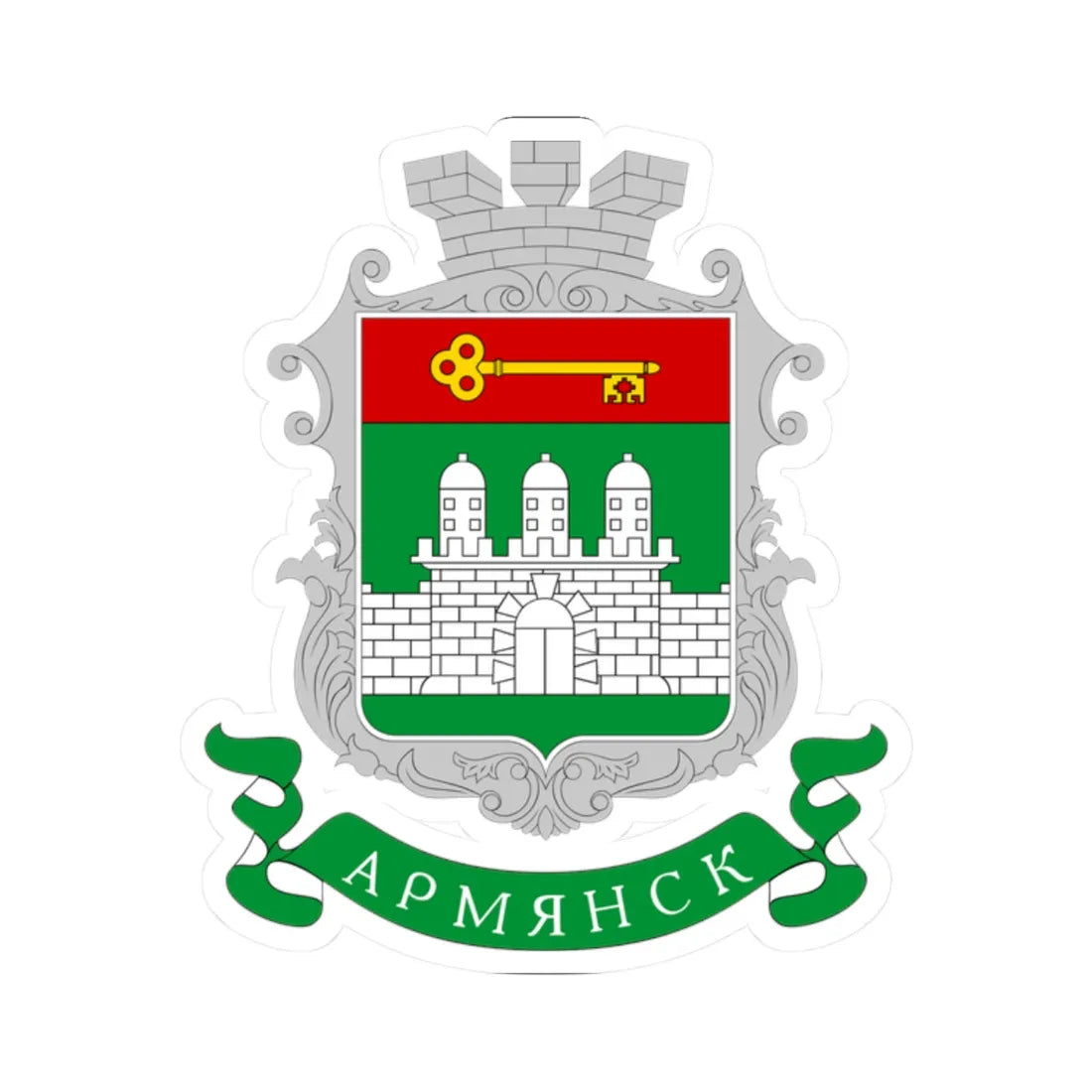 COA Armiansk Krym (Ukraine) (Coat of Arms) STICKER Vinyl Kiss-Cut Decal 2 Inch White - The Sticker Space