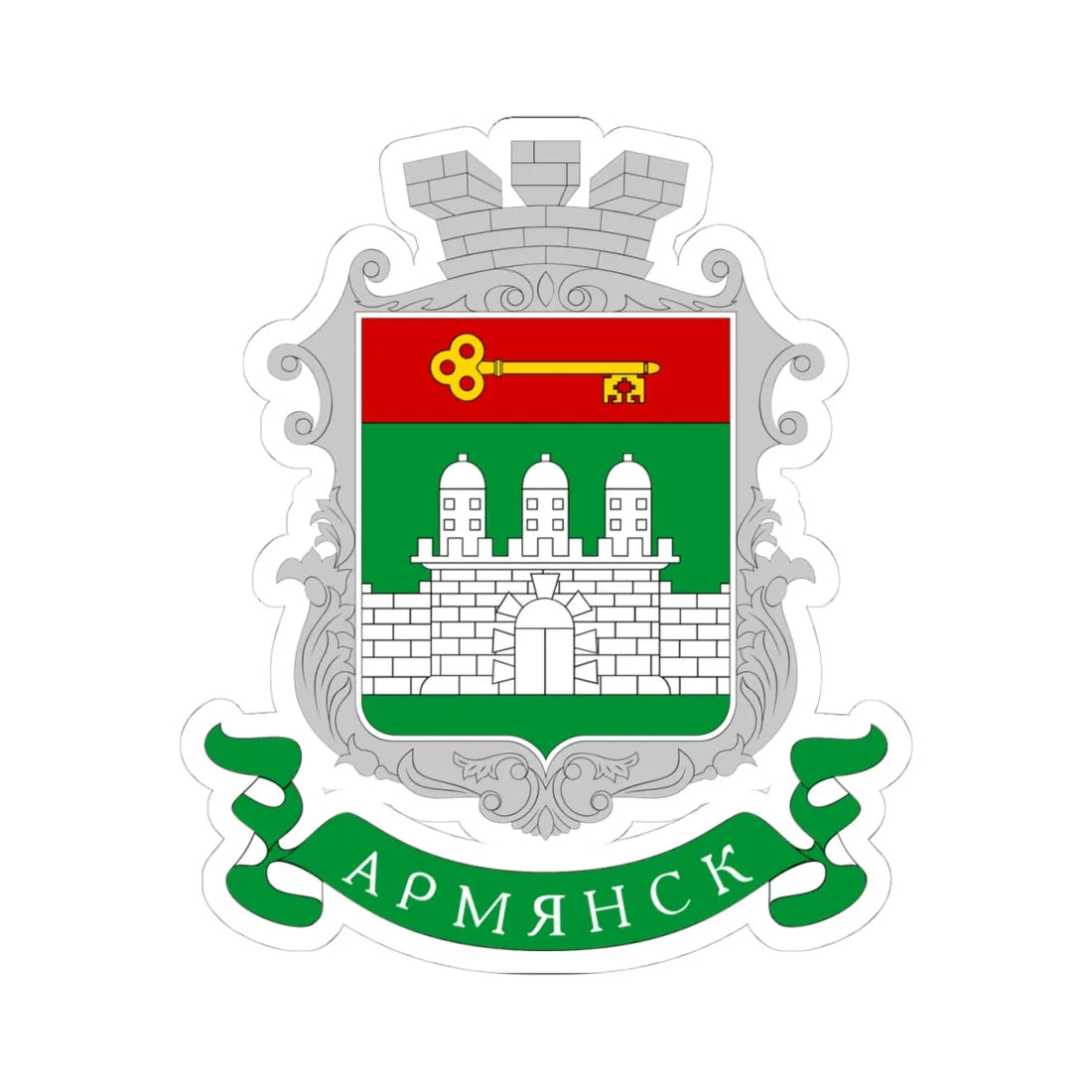 COA Armiansk Krym (Ukraine) (Coat of Arms) STICKER Vinyl Kiss-Cut Decal 4 Inch White - The Sticker Space