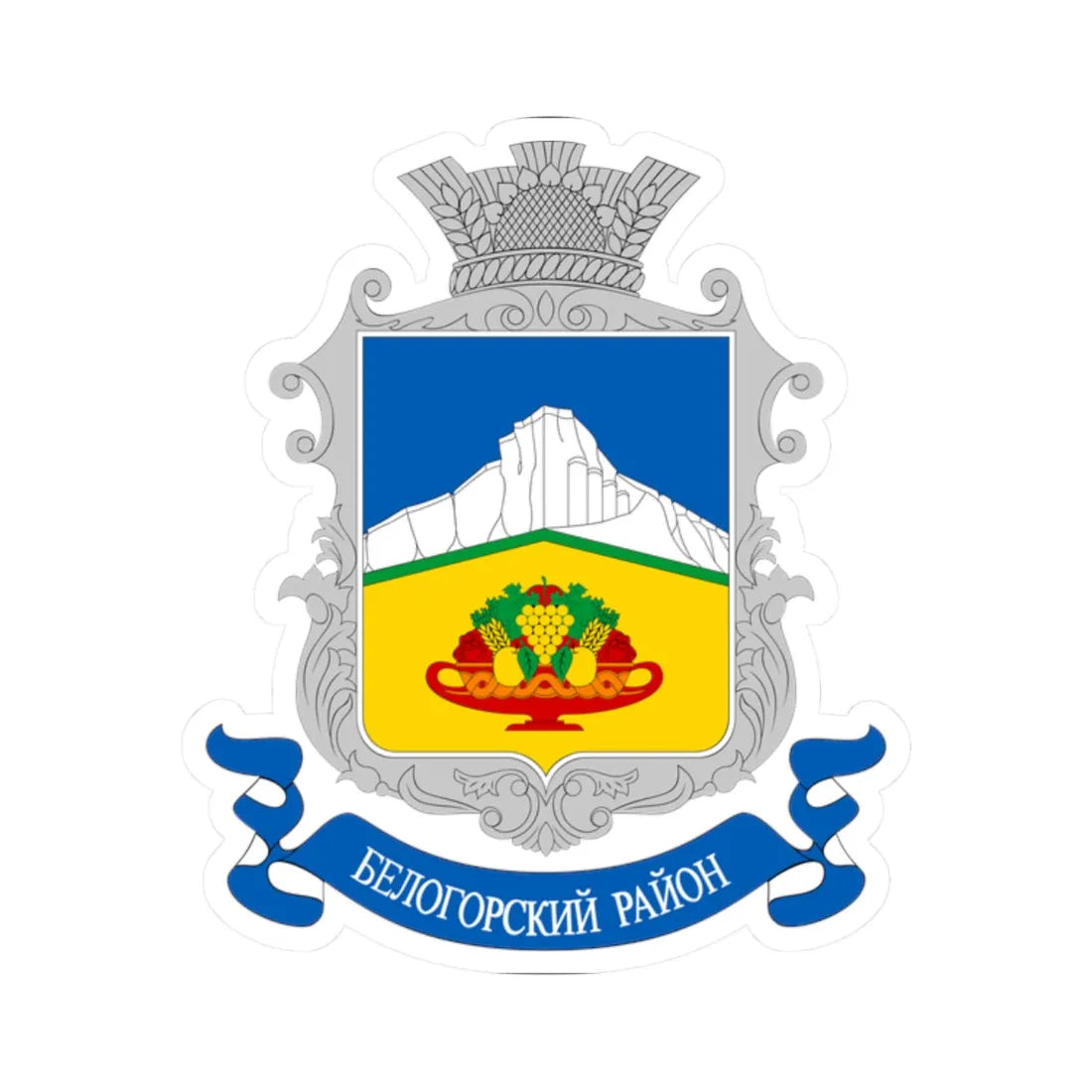 COA Bilohirskyi Raion Crimea (Ukraine) (Coat of Arms) STICKER Vinyl Kiss-Cut Decal 2 Inch White - The Sticker Space