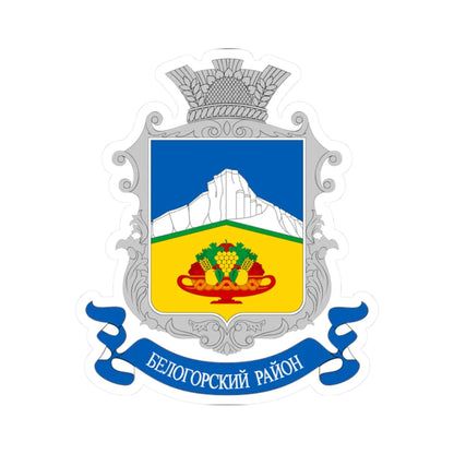 COA Bilohirskyi Raion Crimea (Ukraine) (Coat of Arms) STICKER Vinyl Kiss-Cut Decal 2 Inch White - The Sticker Space