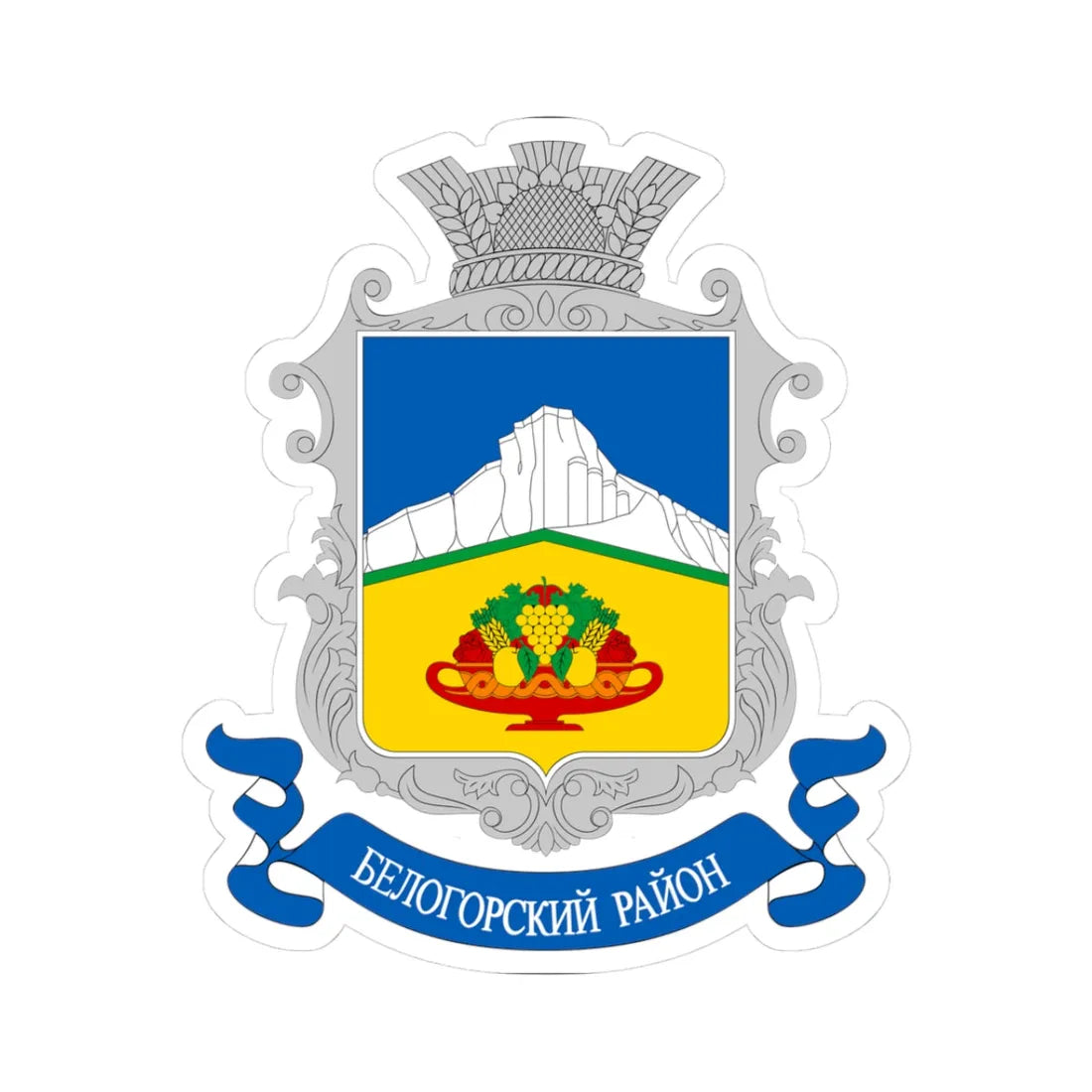 COA Bilohirskyi Raion Crimea (Ukraine) (Coat of Arms) STICKER Vinyl Kiss-Cut Decal 3 Inch White - The Sticker Space