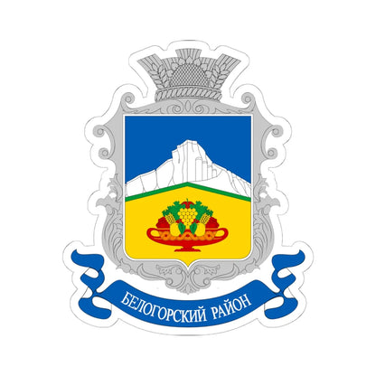 COA Bilohirskyi Raion Crimea (Ukraine) (Coat of Arms) STICKER Vinyl Kiss-Cut Decal 6 Inch White - The Sticker Space