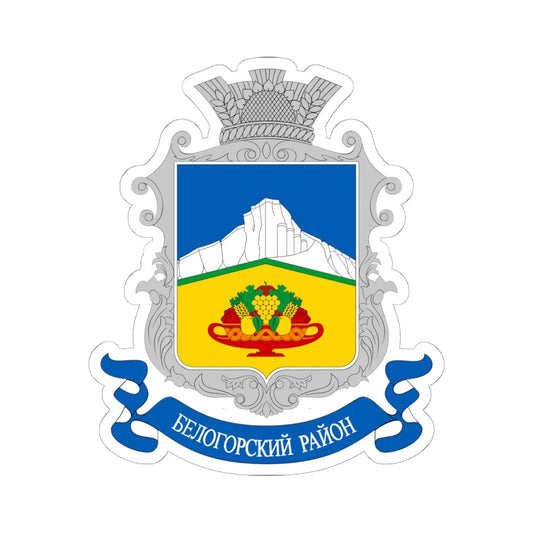 COA Bilohirskyi Raion Crimea (Ukraine) (Coat of Arms) STICKER Vinyl Kiss-Cut Decal 6 Inch White - The Sticker Space