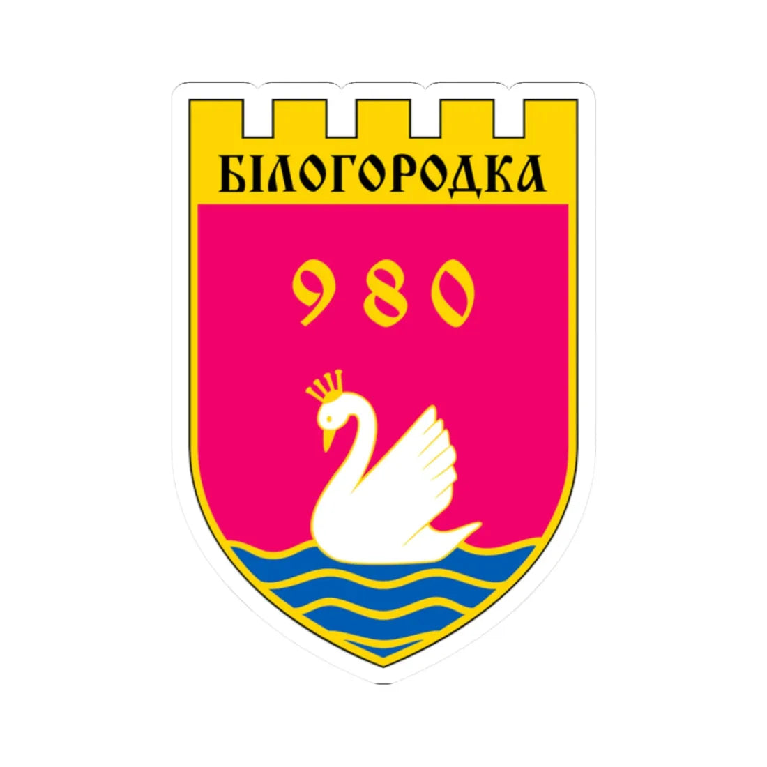 COA Bilohorodka Kyivska Ukraine (Ukraine) (Coat of Arms) STICKER Vinyl Kiss-Cut Decal 2 Inch White - The Sticker Space