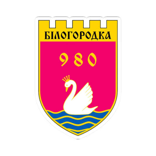 COA Bilohorodka Kyivska Ukraine (Ukraine) (Coat of Arms) STICKER Vinyl Kiss-Cut Decal 2 Inch White - The Sticker Space