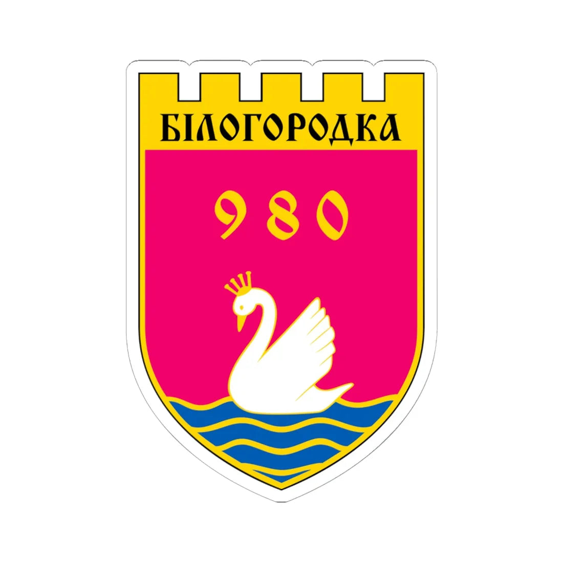 COA Bilohorodka Kyivska Ukraine (Ukraine) (Coat of Arms) STICKER Vinyl Kiss-Cut Decal 6 Inch White - The Sticker Space