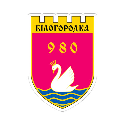 COA Bilohorodka Kyivska Ukraine (Ukraine) (Coat of Arms) STICKER Vinyl Kiss-Cut Decal 6 Inch White - The Sticker Space