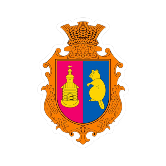 COA Bobryk Kyivska Ukraine (Ukraine) (Coat of Arms) STICKER Vinyl Kiss-Cut Decal 2 Inch White - The Sticker Space