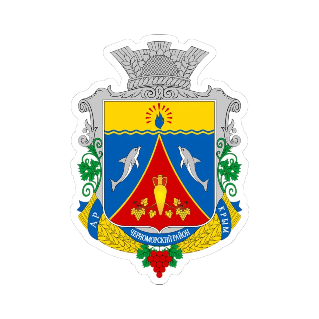 COA Chorrnomorskyi Raion Crimea (Ukraine) (Coat of Arms) STICKER Vinyl Kiss-Cut Decal 3 Inch White - The Sticker Space