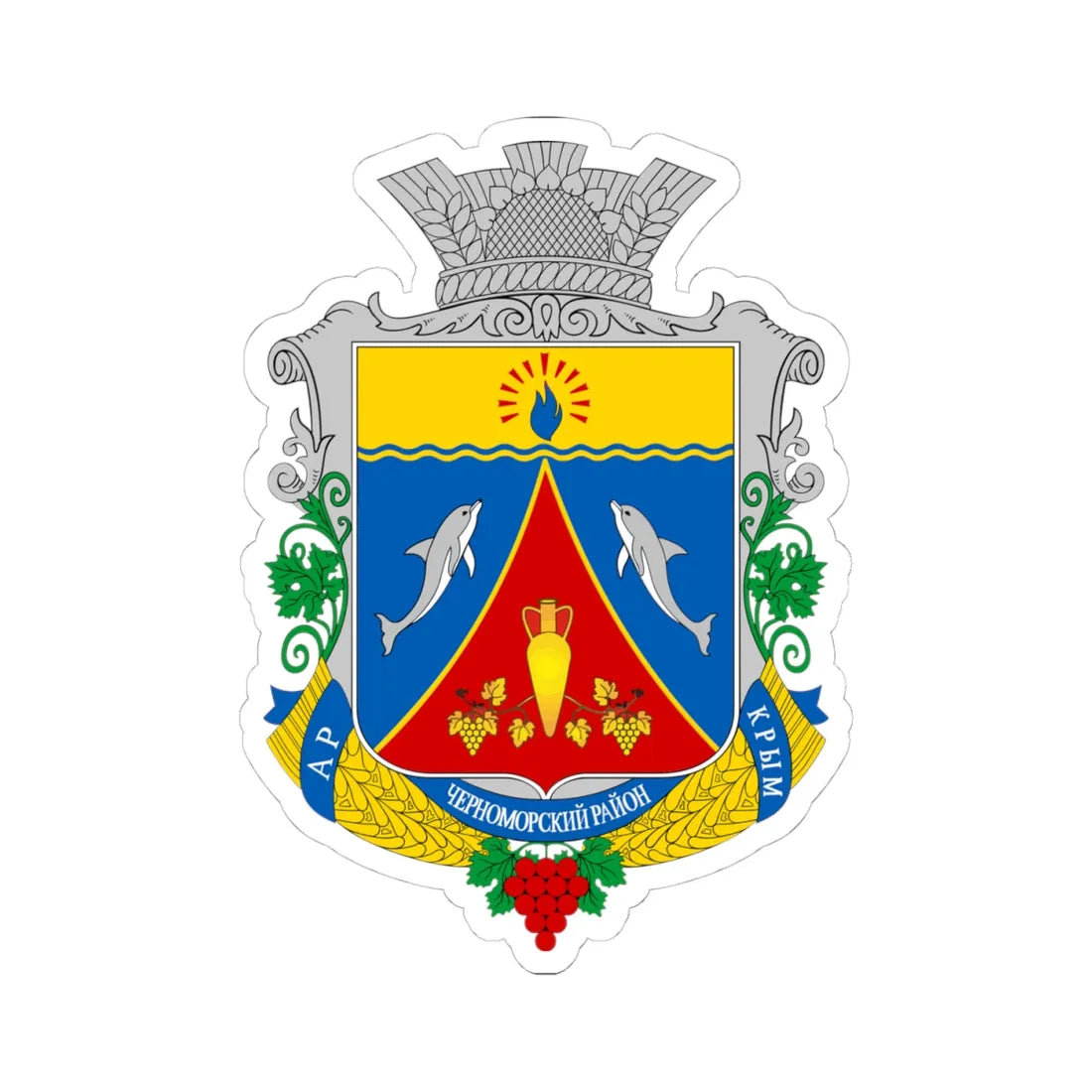 COA Chorrnomorskyi Raion Crimea (Ukraine) (Coat of Arms) STICKER Vinyl Kiss-Cut Decal 4 Inch White - The Sticker Space