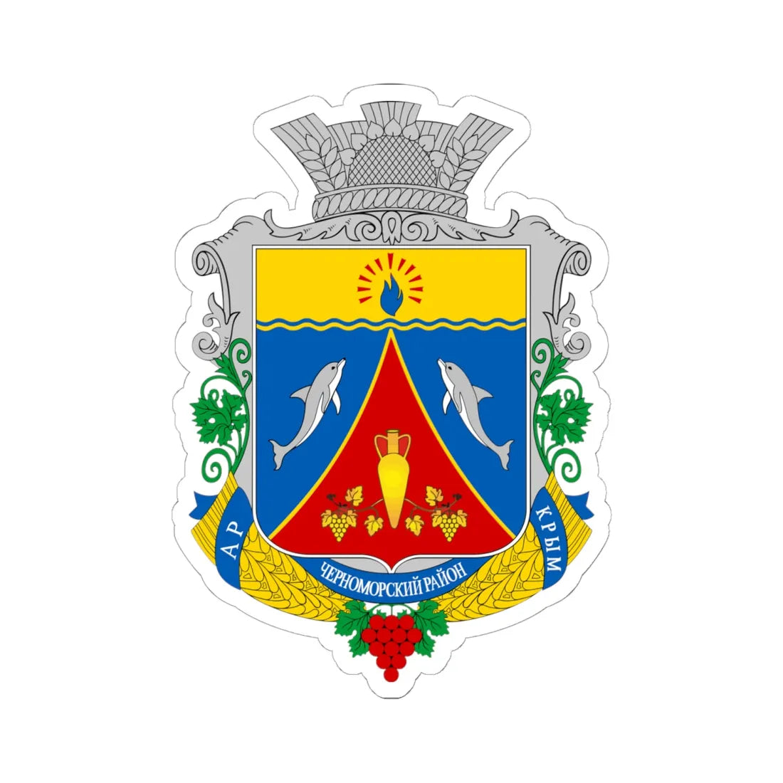 COA Chorrnomorskyi Raion Crimea (Ukraine) (Coat of Arms) STICKER Vinyl Kiss-Cut Decal 6 Inch White - The Sticker Space