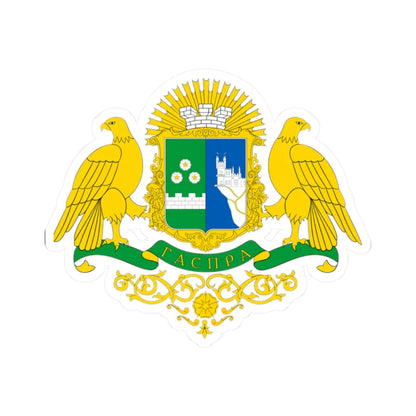 COA Haspra Krym (Russia) (Coat of Arms) STICKER Vinyl Kiss-Cut Decal 2 Inch White - The Sticker Space