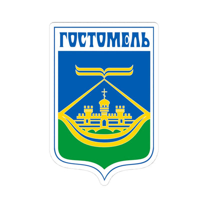 COA Hostomel Kyivska Ukraine (Ukraine) (Coat of Arms) STICKER Vinyl Kiss-Cut Decal 4 Inch White - The Sticker Space