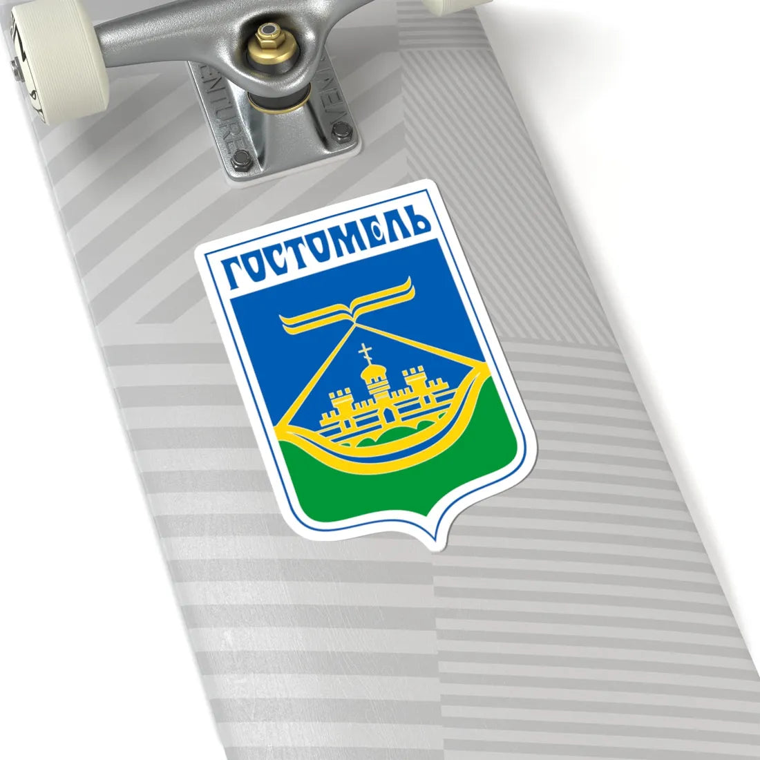 COA Hostomel Kyivska Ukraine (Ukraine) (Coat of Arms) STICKER Vinyl Kiss-Cut Decal - The Sticker Space