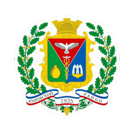 COA Kirovskyi Raion Crimea (Russia) (Coat of Arms) STICKER Vinyl Kiss-Cut Decal 2 Inch White - The Sticker Space