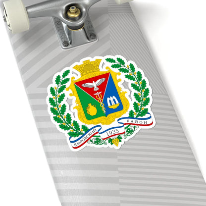 COA Kirovskyi Raion Crimea (Ukraine) (Coat of Arms) STICKER Vinyl Kiss-Cut Decal - The Sticker Space