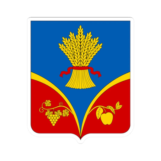 COA Krasnohvardiiskyi Raion Crimea Small (Ukraine) (Coat of Arms) STICKER Vinyl Kiss-Cut Decal 2 Inch White - The Sticker Space