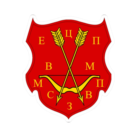 CoA Miklashevsky 4 (Russia) (Coat of Arms) STICKER Vinyl Kiss-Cut Decal 2 Inch White - The Sticker Space