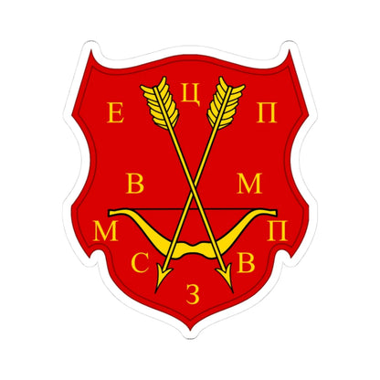 CoA Miklashevsky 4 (Russia) (Coat of Arms) STICKER Vinyl Kiss-Cut Decal 3 Inch White - The Sticker Space