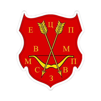 CoA Miklashevsky 4 (Russia) (Coat of Arms) STICKER Vinyl Kiss-Cut Decal 4 Inch White - The Sticker Space