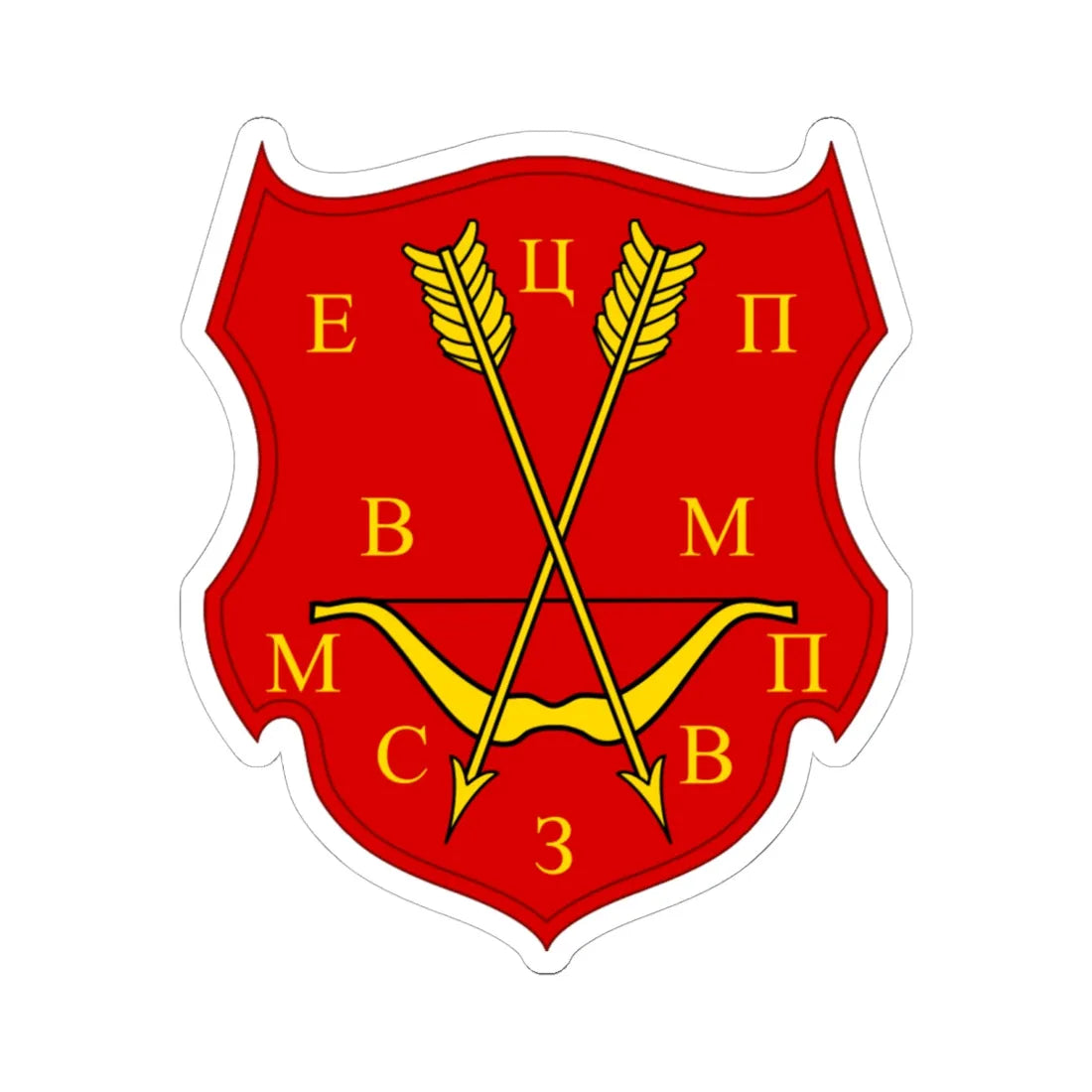 CoA Miklashevsky 4 (Russia) (Coat of Arms) STICKER Vinyl Kiss-Cut Decal 6 Inch White - The Sticker Space