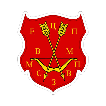 CoA Miklashevsky 4 (Russia) (Coat of Arms) STICKER Vinyl Kiss-Cut Decal 6 Inch White - The Sticker Space