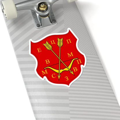 CoA Miklashevsky 4 (Russia) (Coat of Arms) STICKER Vinyl Kiss-Cut Decal - The Sticker Space