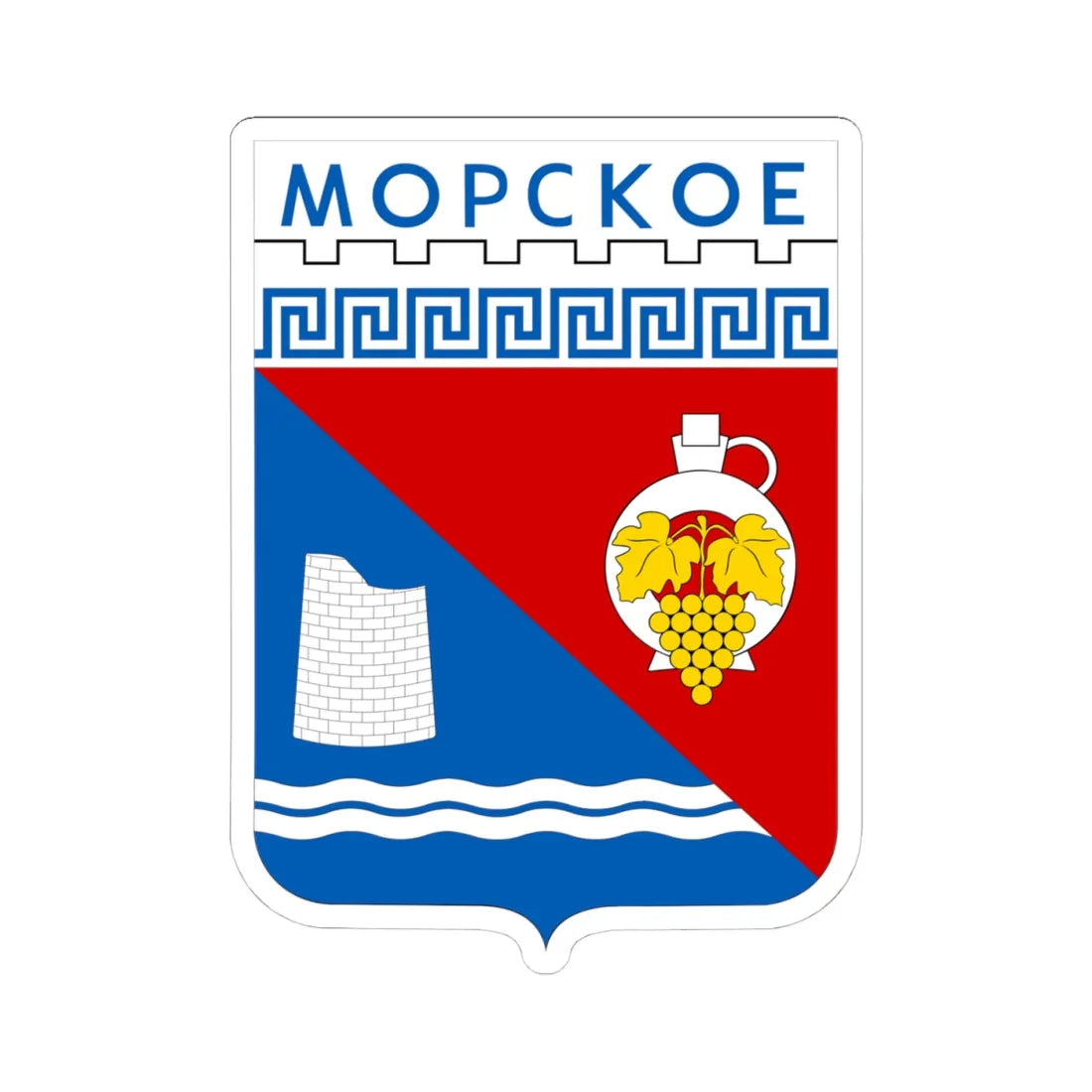 COA Morske Krym (Russia) (Coat of Arms) STICKER Vinyl Kiss-Cut Decal 4 Inch White - The Sticker Space