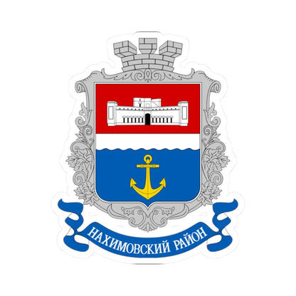 COA Nakhimovskyi Sevastopol Ukraine (Russia) (Coat of Arms) STICKER Vinyl Kiss-Cut Decal 2 Inch White - The Sticker Space