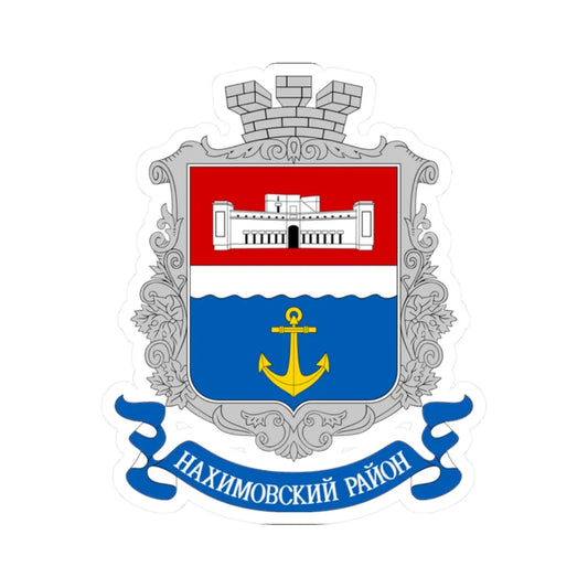 COA Nakhimovskyi Sevastopol Ukraine (Russia) (Coat of Arms) STICKER Vinyl Kiss-Cut Decal 2 Inch White - The Sticker Space