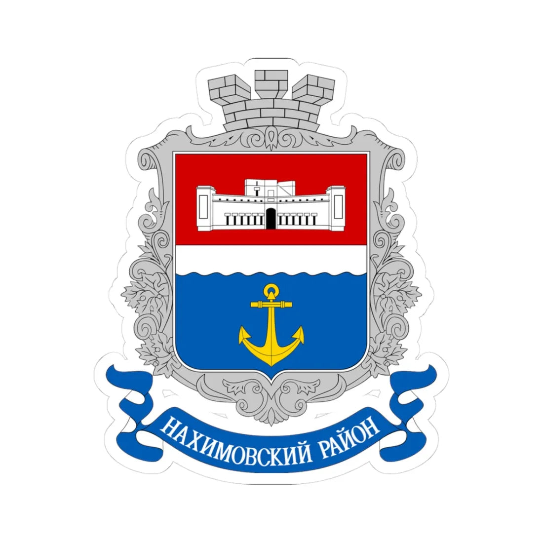 COA Nakhimovskyi Sevastopol Ukraine (Russia) (Coat of Arms) STICKER Vinyl Kiss-Cut Decal 3 Inch White - The Sticker Space